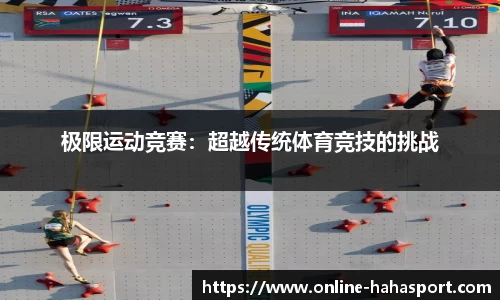 哈哈体育官网