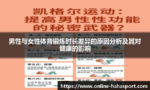 哈哈体育官方网站