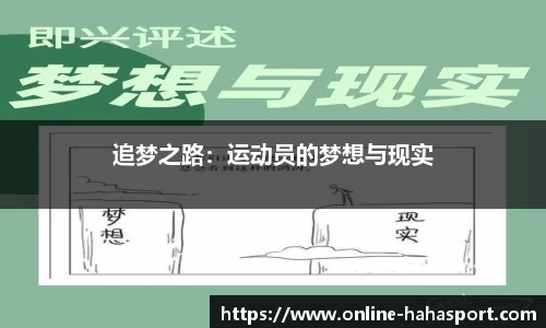 哈哈体育