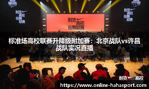哈哈体育官网