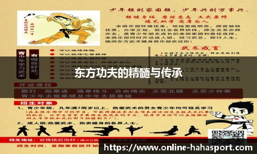 哈哈体育官方网站