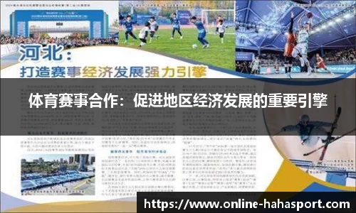 哈哈体育官方网站