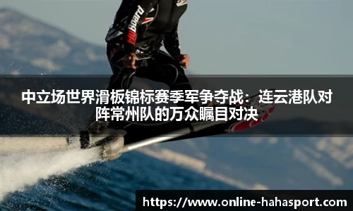 哈哈体育