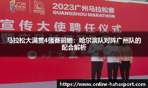 哈哈体育官方网站