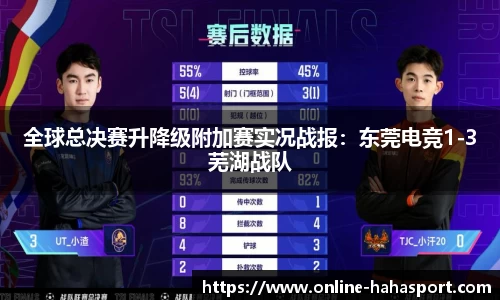 哈哈体育