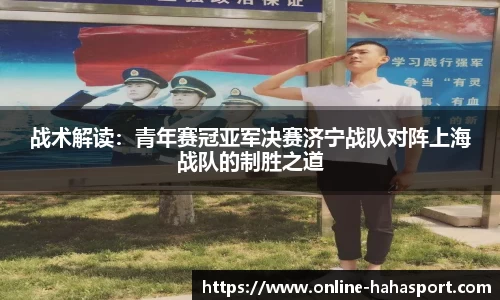 哈哈体育