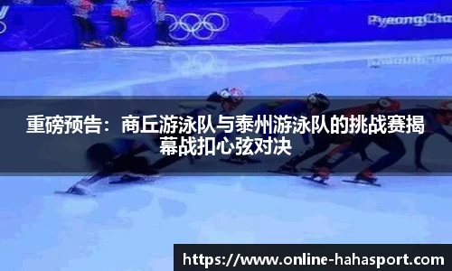 哈哈体育