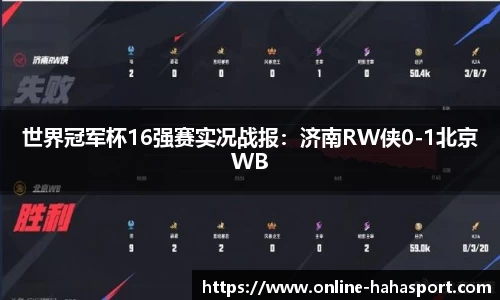哈哈体育官网