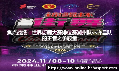 哈哈体育