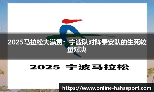 哈哈体育