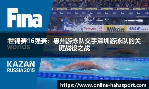 哈哈体育平台