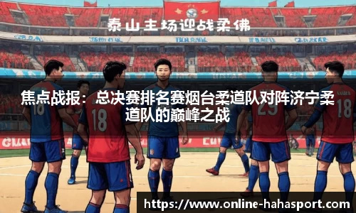 哈哈体育